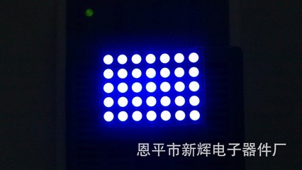 專業鑄就卓越 恩平市新輝電子器件廠的高品質LED數碼管解決方案
