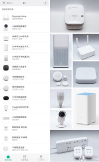 家庭網絡系統搭建經驗分享 家庭網絡產品推薦 使用體驗 什么值得買